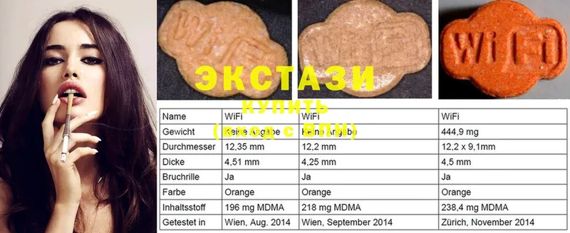 Экстази Дубай  Электросталь 