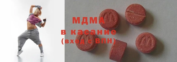 mdma Беломорск