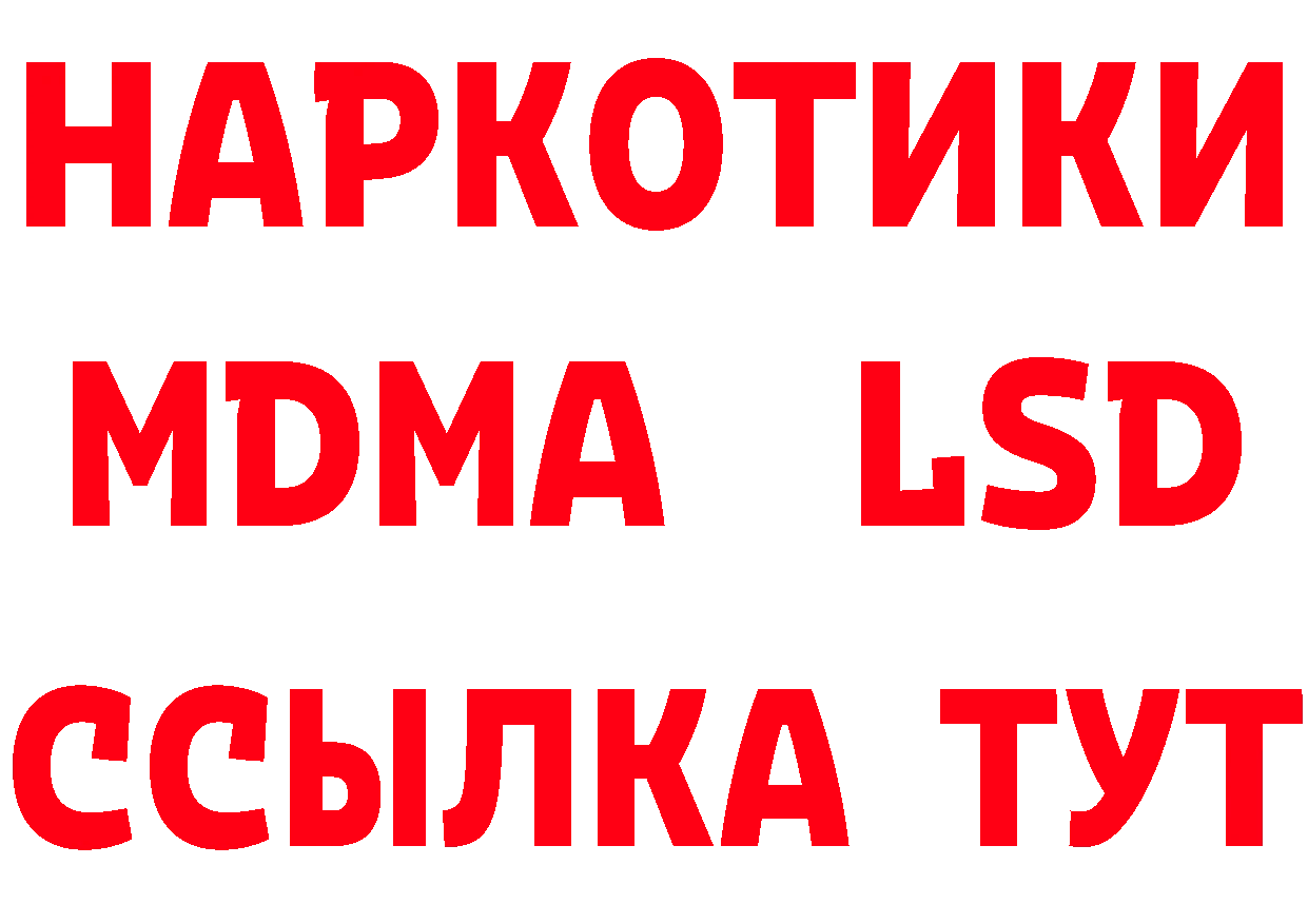 ГАШИШ VHQ зеркало дарк нет МЕГА Электросталь